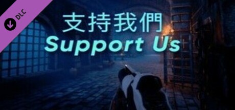 Medieval Dungeon_支持我們Support Us