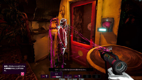 Mind Diver / マインドダイバー screenshot 10