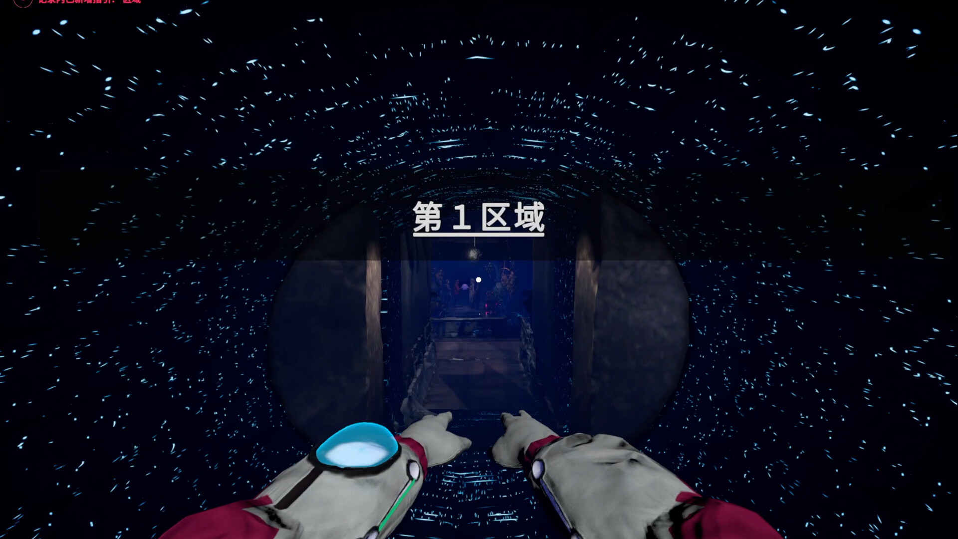 潜意者 截图