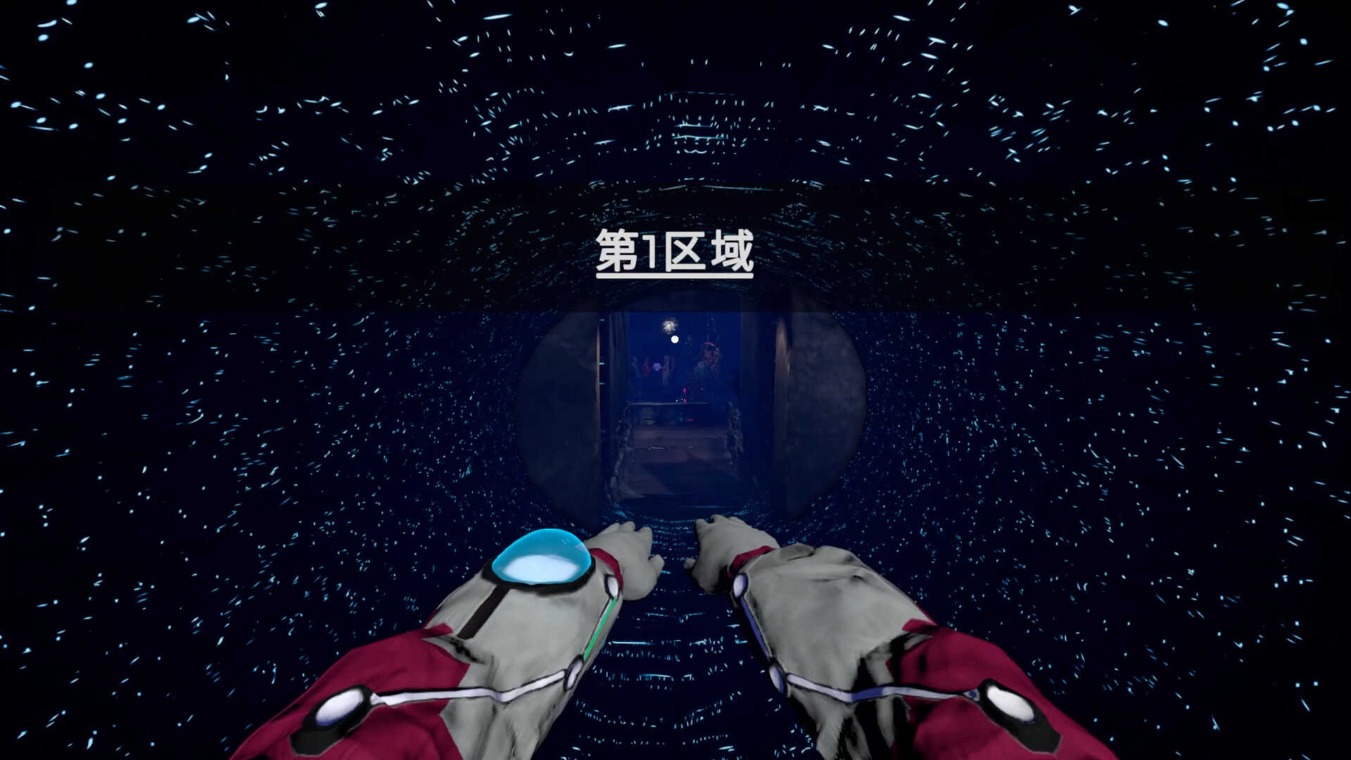 Mind Diver / マインドダイバー screenshot