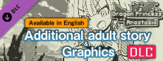 [Available in English] Dragon Princess Anastasia - Additional adult story & Graphics DLC Small Capsule Image