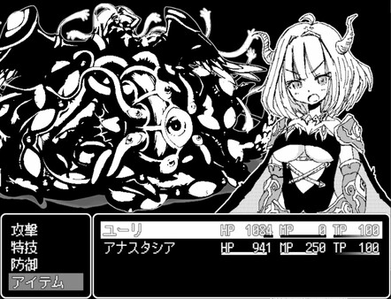 [Available in English] Dragon Princess Anastasia - Additional adult story & Graphics DLC