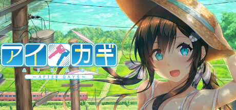 AIKAGI After Days - similar game to Amatarasu Riddle Star by AZARASHI SOFTWARE