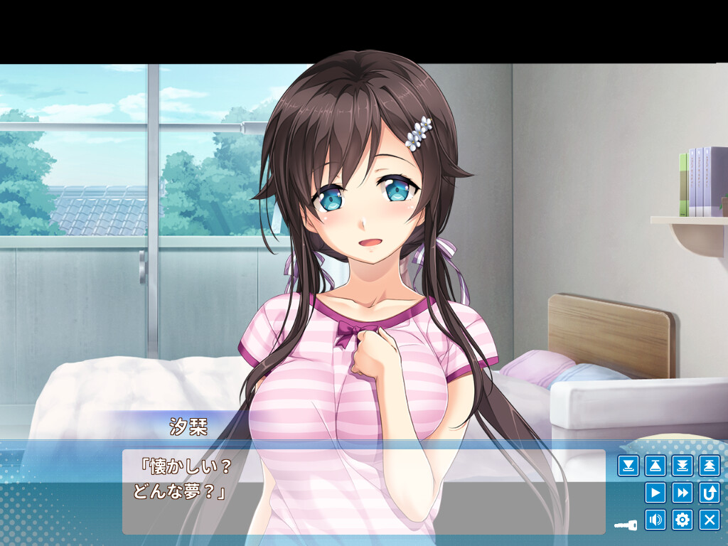 AIKAGI After Daysのスクリーンショット 1