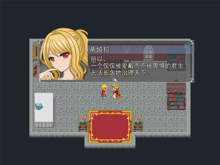 Screenshot z 光明王传说