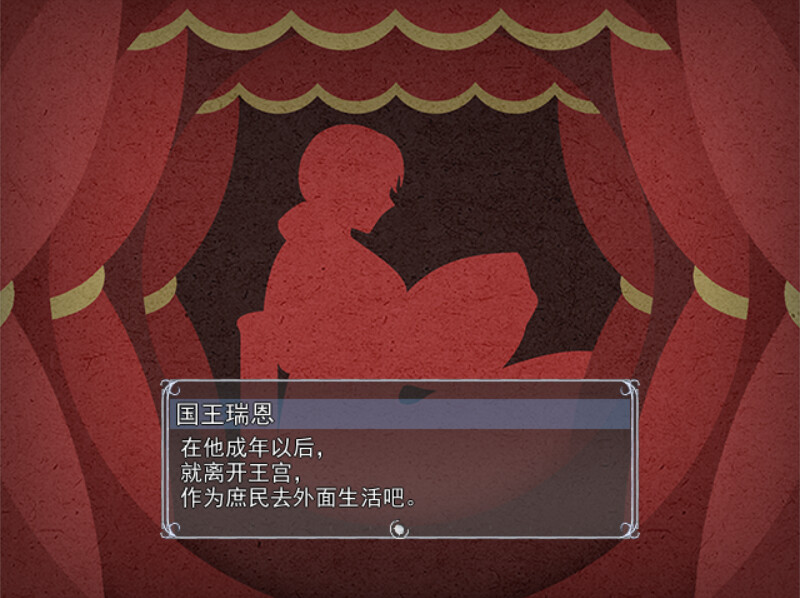 King of Light Featured Screenshot #1