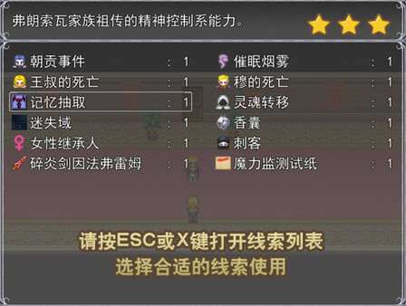 Screenshot z 光明王传说