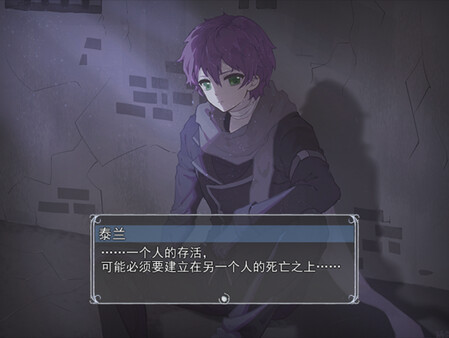 Screenshot z 光明王传说
