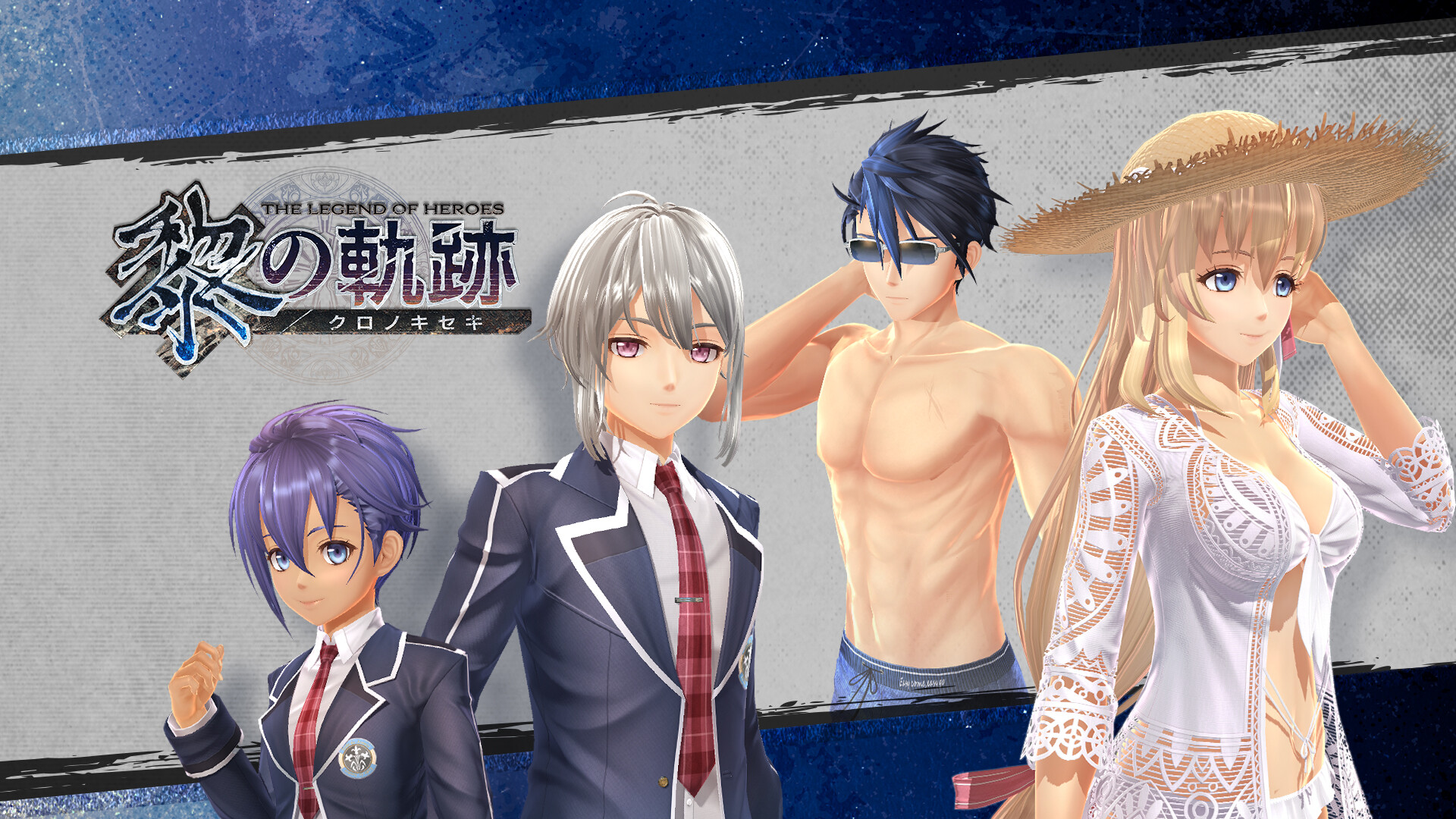 The Legend of Heroes: Trails through Daybreak - Costume Setのスクリーンショット 1