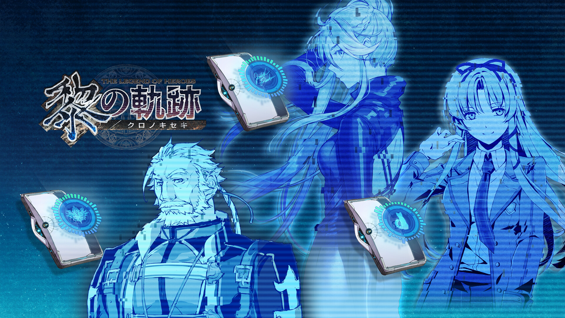 The Legend of Heroes: Trails through Daybreak - Voice Setのスクリーンショット 1