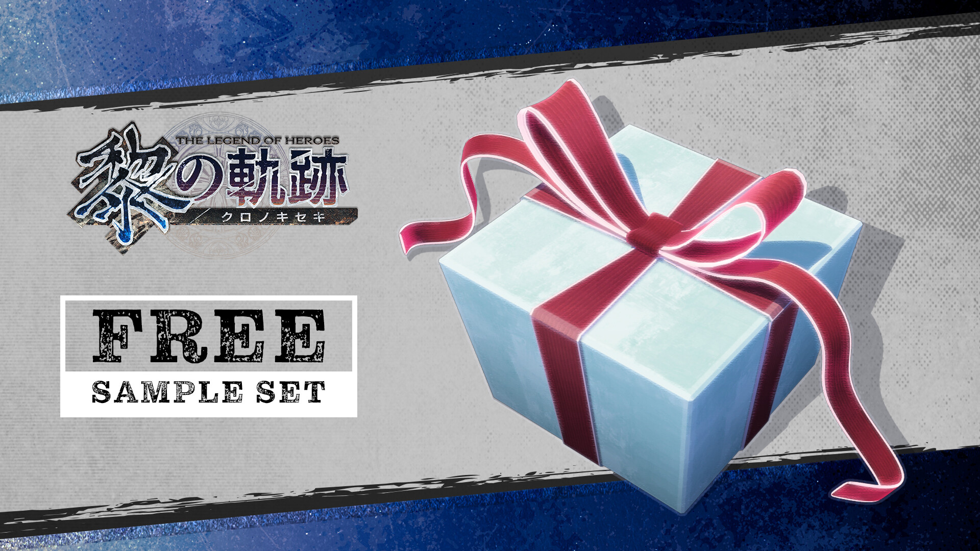 The Legend of Heroes: Trails through Daybreak - Free Sample Setのスクリーンショット 1
