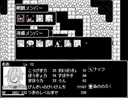 [Available in English] Mon-Musu Master - Additional adult story & Graphics DLC
