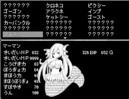 [Available in English] Mon-Musu Master - Additional adult story & Graphics DLC