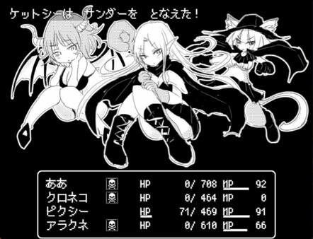 [Available in English] Mon-Musu Master - Additional adult story & Graphics DLC