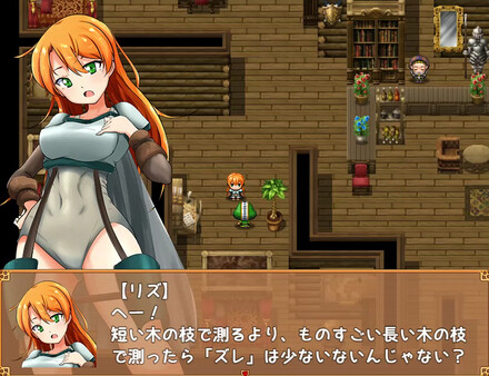 [Available in English] Adventurer Liz and the Erotic Dungeon - Additional adult story & Graphics DLC