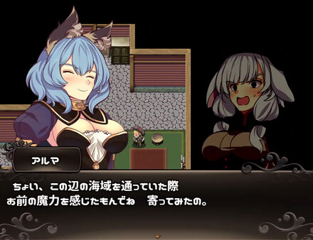 [Available in English]Meria and The Island of Orcs - Additional adult story & Graphics DLC