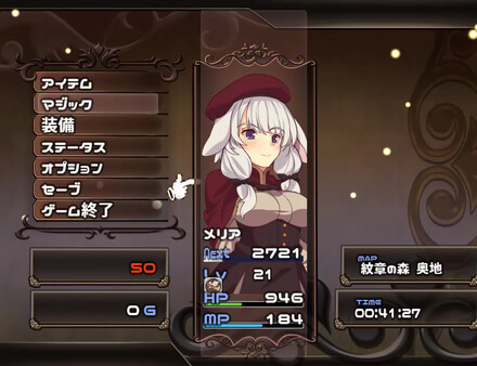 [Available in English]Meria and The Island of Orcs - Additional adult story & Graphics DLC