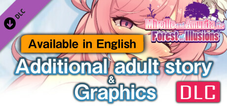 [Available in English] Mireille and Amrita, the Forest of Illusions - Additional adult story & Graphics DLC banner image