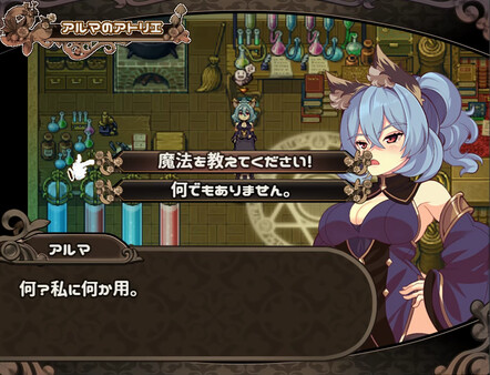 [Available in English] Mireille and Amrita, the Forest of Illusions - Additional adult story & Graphics DLC
