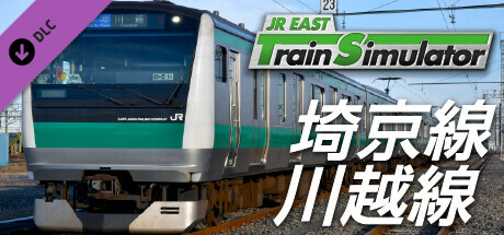 JR東日本トレインシミュレータ: 埼京線･川越線 (大崎→ 川越) E233系7000番代 のキーアート