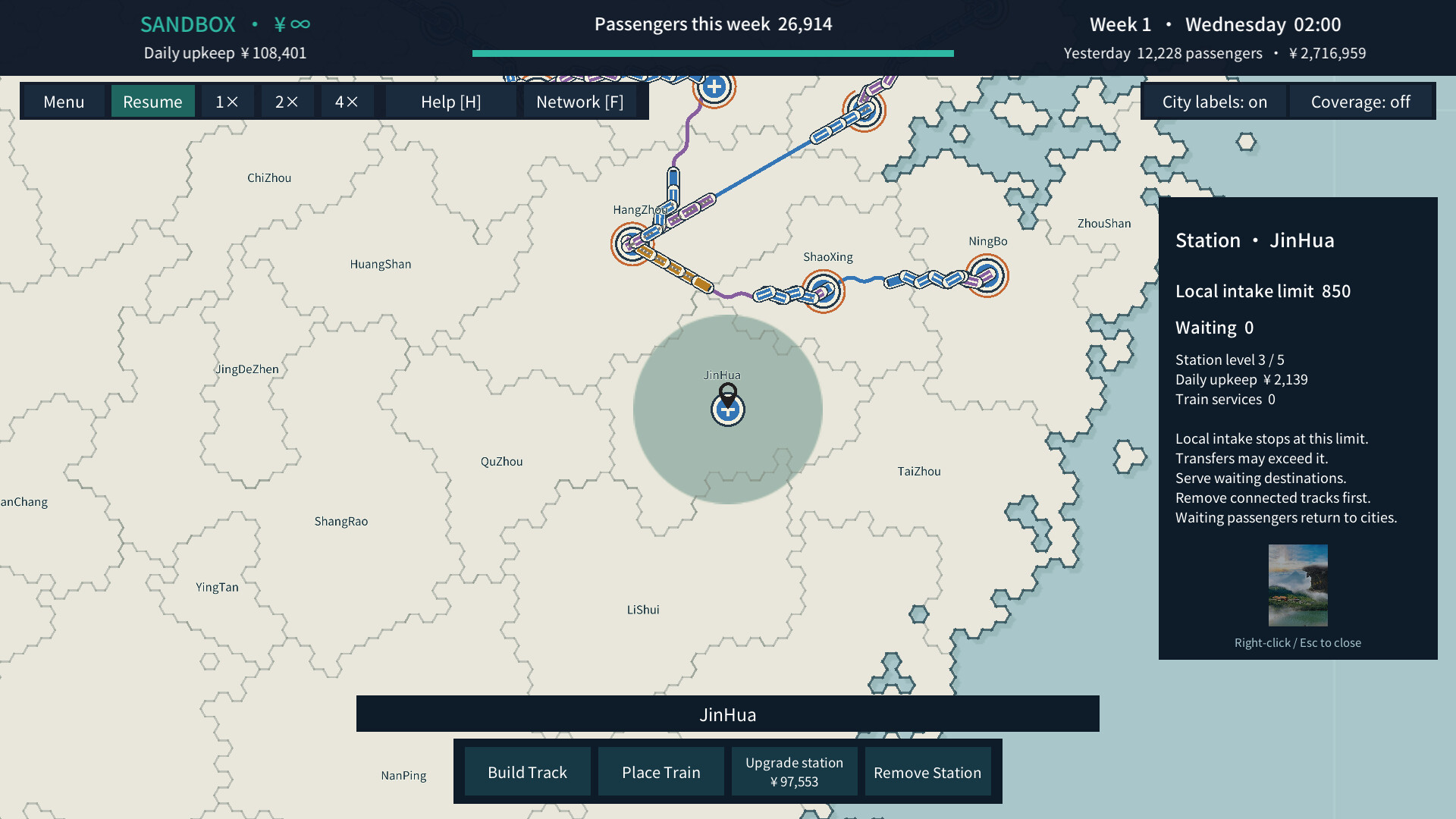 Chinese Rail SIm screenshot #2