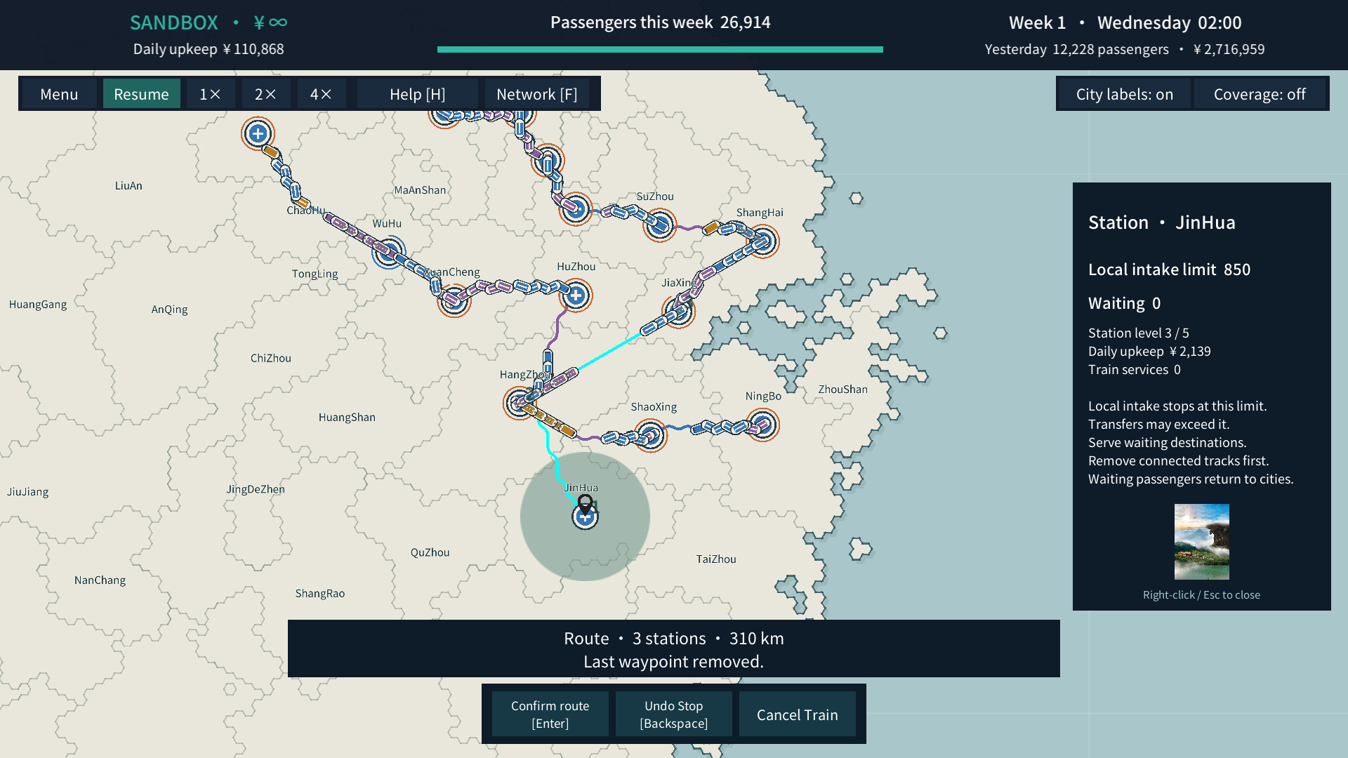 Chinese Rail SIm screenshot #5