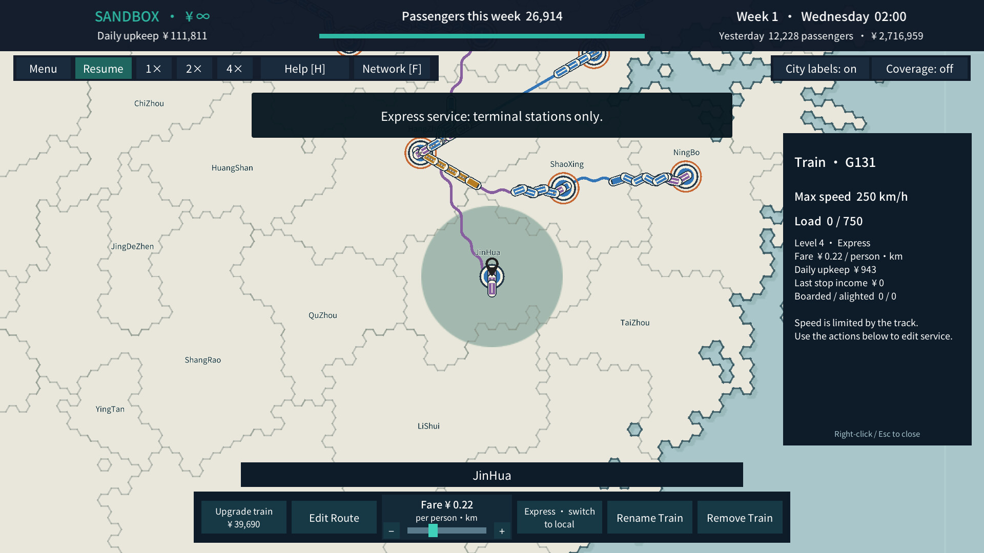 Chinese Rail SIm screenshot #6