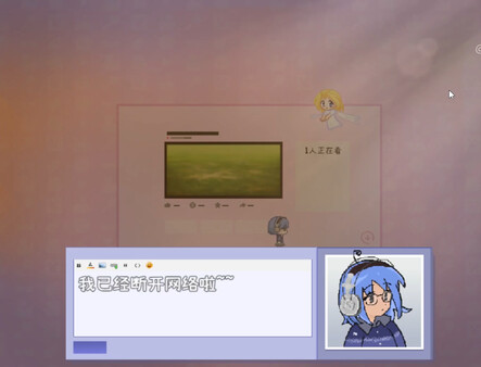 Past Angel screenshot 5