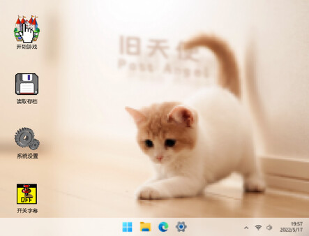 Past Angel screenshot 3