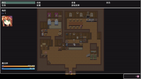 Past Angel screenshot 1