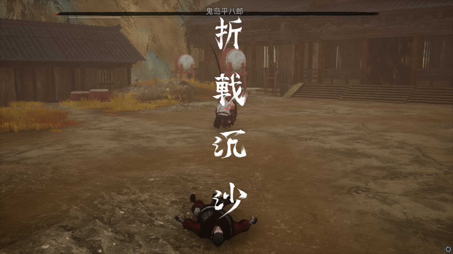 screenshot of 平寇志-试玩版序章 8