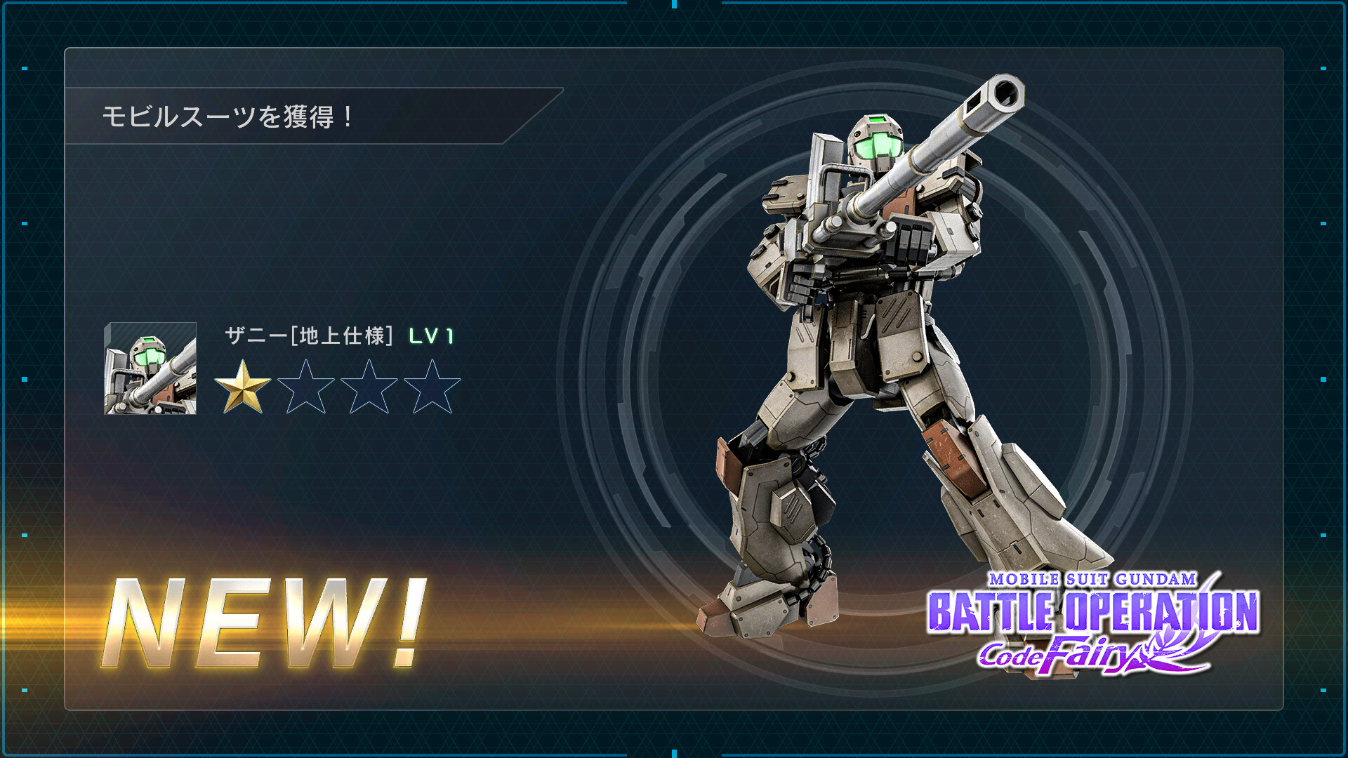 MOBILE SUIT GUNDAM BATTLE OPERATION 2 - Code Fairy Item Set Featured Screenshot #1