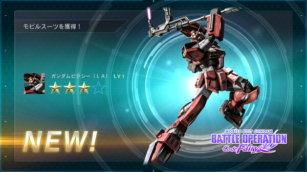 MOBILE SUIT GUNDAM BATTLE OPERATION 2 - Code Fairy Item Set
