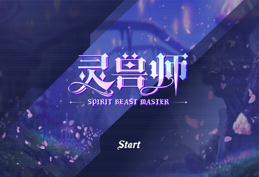 screenshot of 钓鱼者传说 Playtest 1