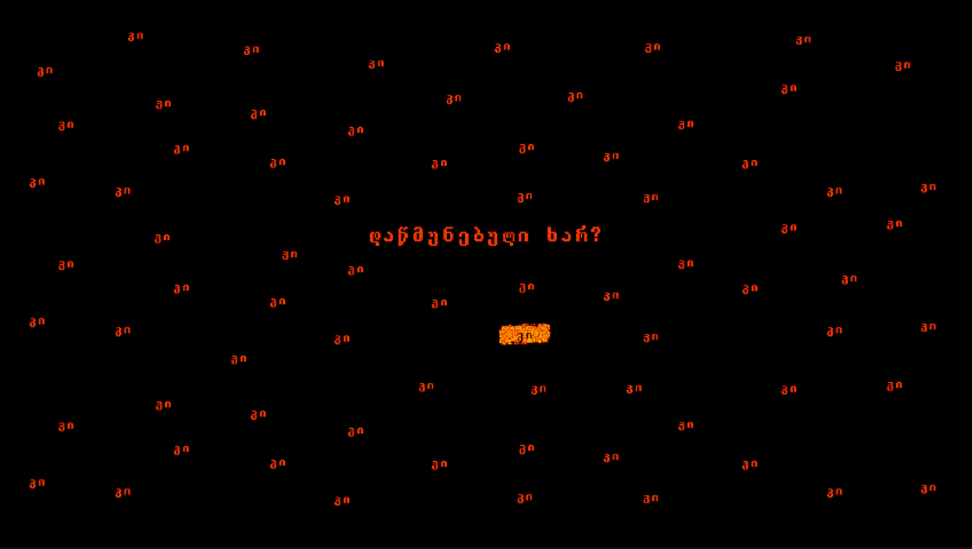 Pyramid OS screenshot #3