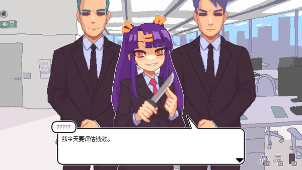 永不结束的星期一：梦想与死线 Endless Monday: Dreams and Deadlines 截图 8
