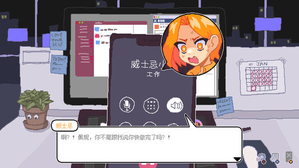 永不结束的星期一：梦想与死线 Endless Monday: Dreams and Deadlines 截图 9