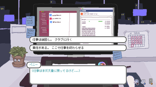 スクリーンショット
