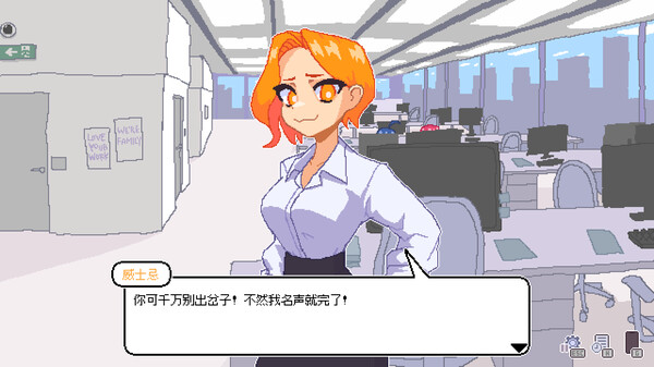 永不结束的星期一：梦想与死线 Endless Monday: Dreams and Deadlines 截图 6