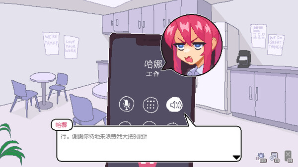 永不结束的星期一：梦想与死线 Endless Monday: Dreams and Deadlines 截图 11