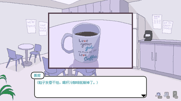永不结束的星期一：梦想与死线 Endless Monday: Dreams and Deadlines 截图 5