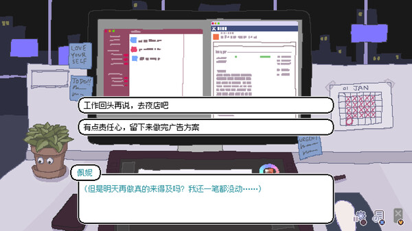 永不结束的星期一：梦想与死线 Endless Monday: Dreams and Deadlines 截图 2