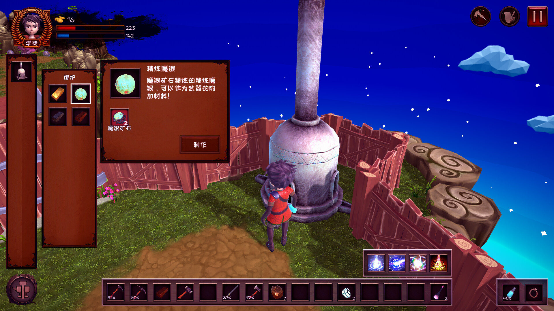 Lingyao Garden | 虚空灵药园 Featured Screenshot #1