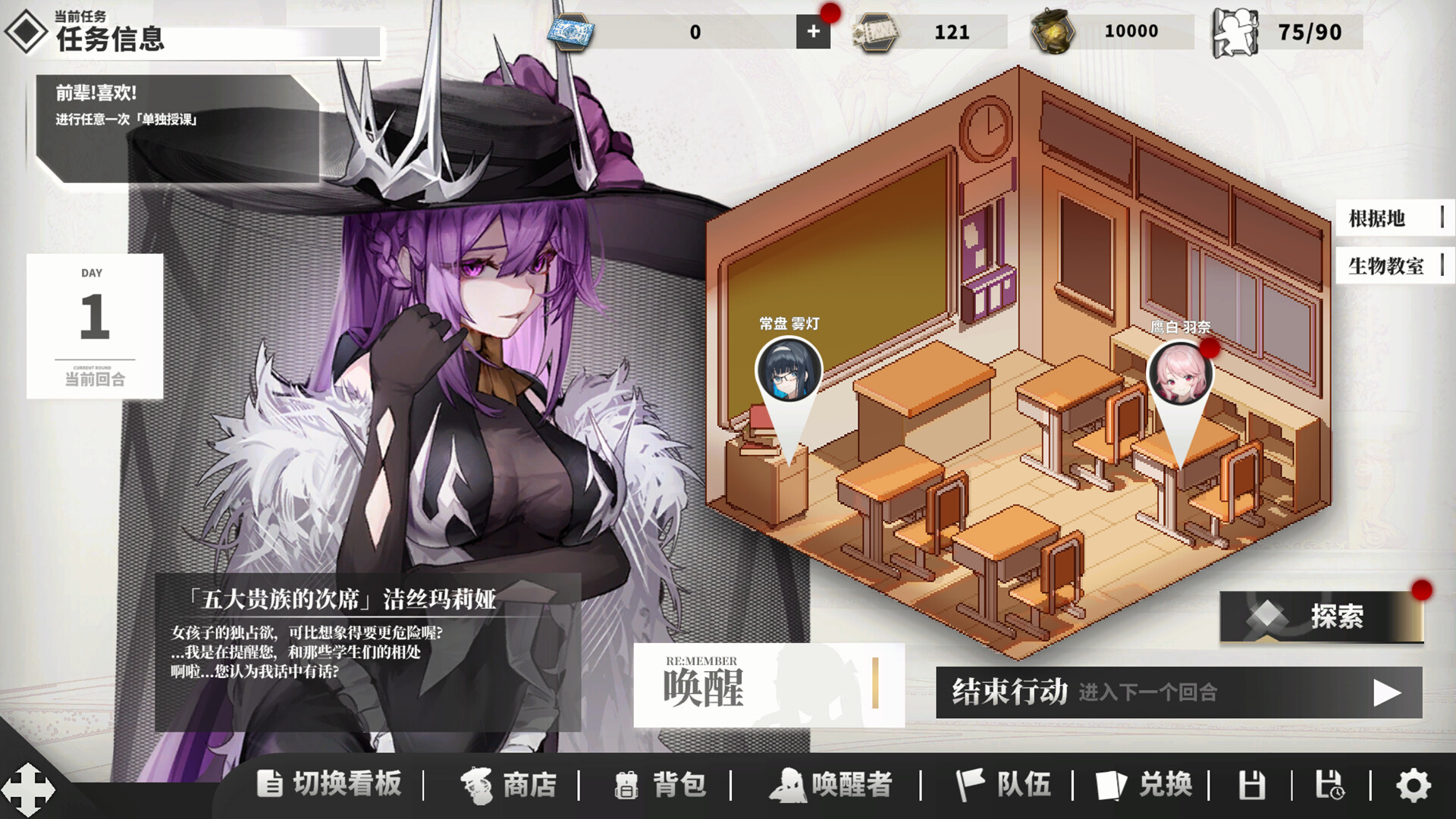 永生之庭 screenshot #2