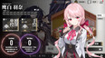 Screenshot #4
