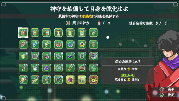 Endless Samurai screenshot 14