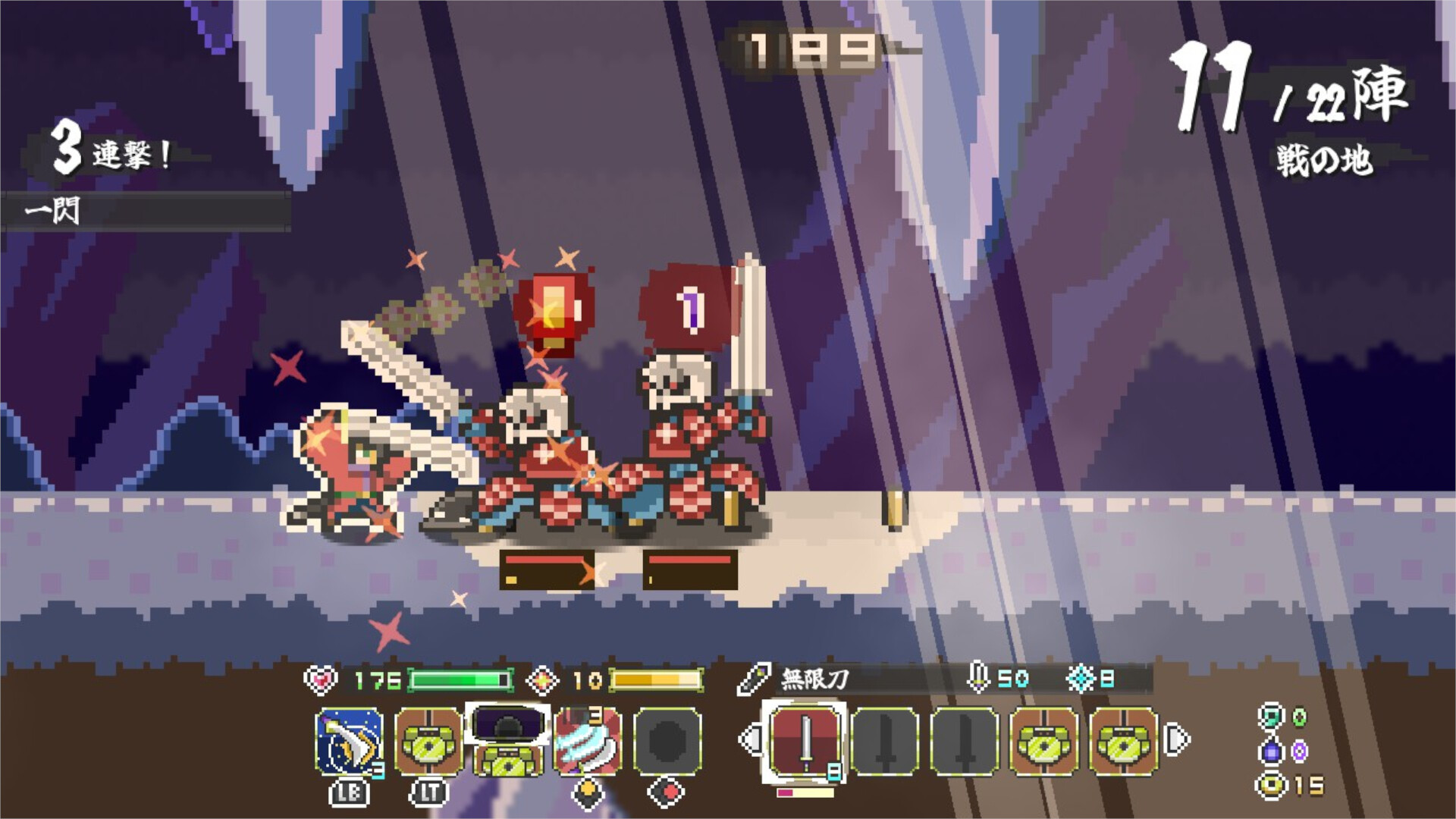 Endless Samurai screenshot #8