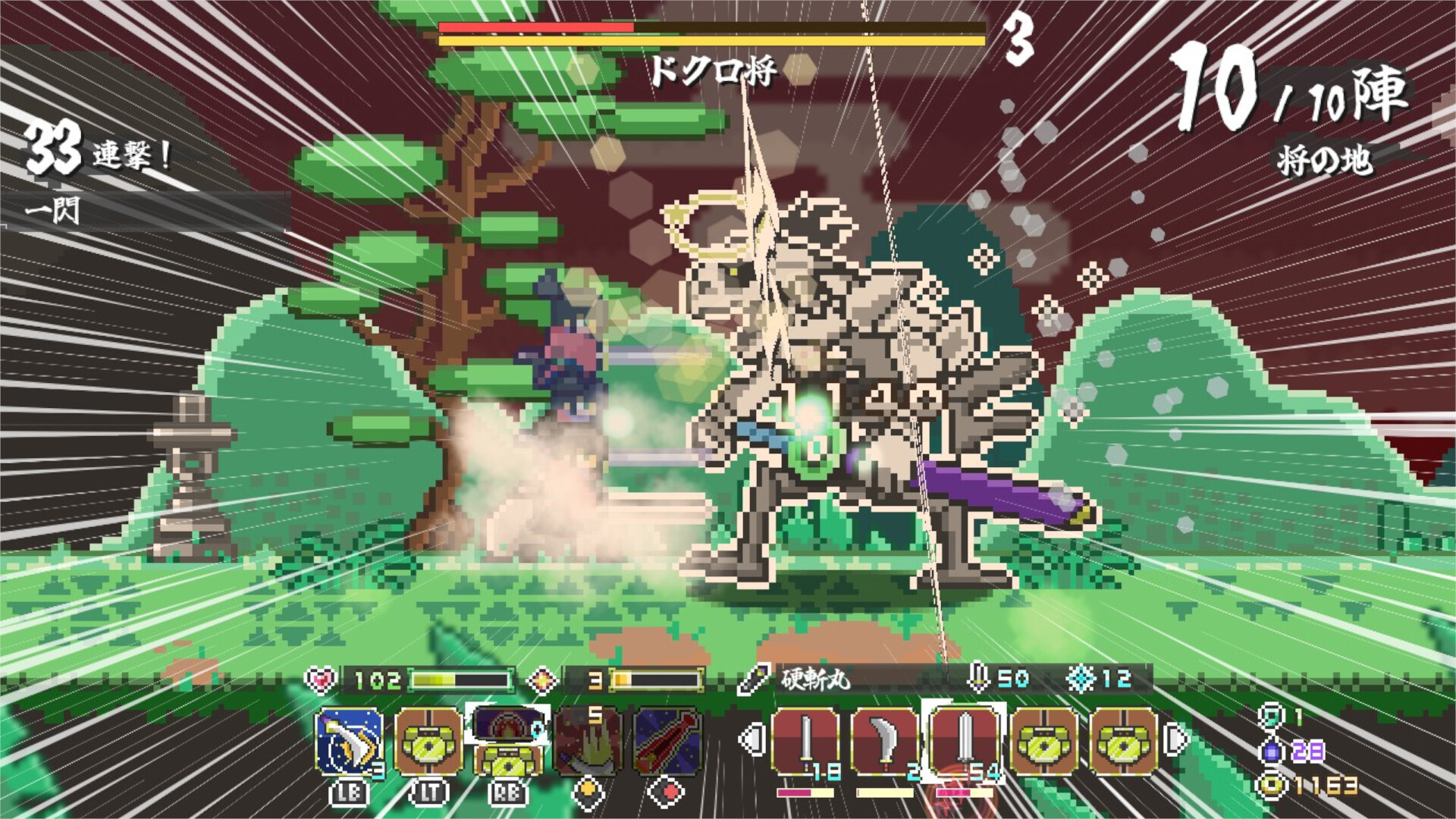 Endless Samurai screenshot #2