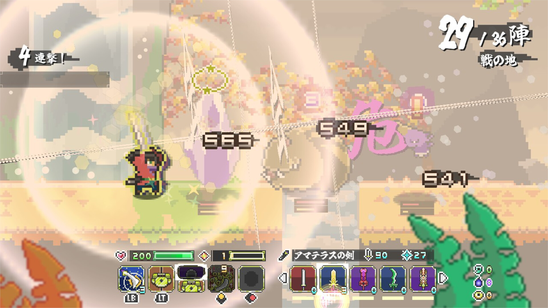 Endless Samurai screenshot #11