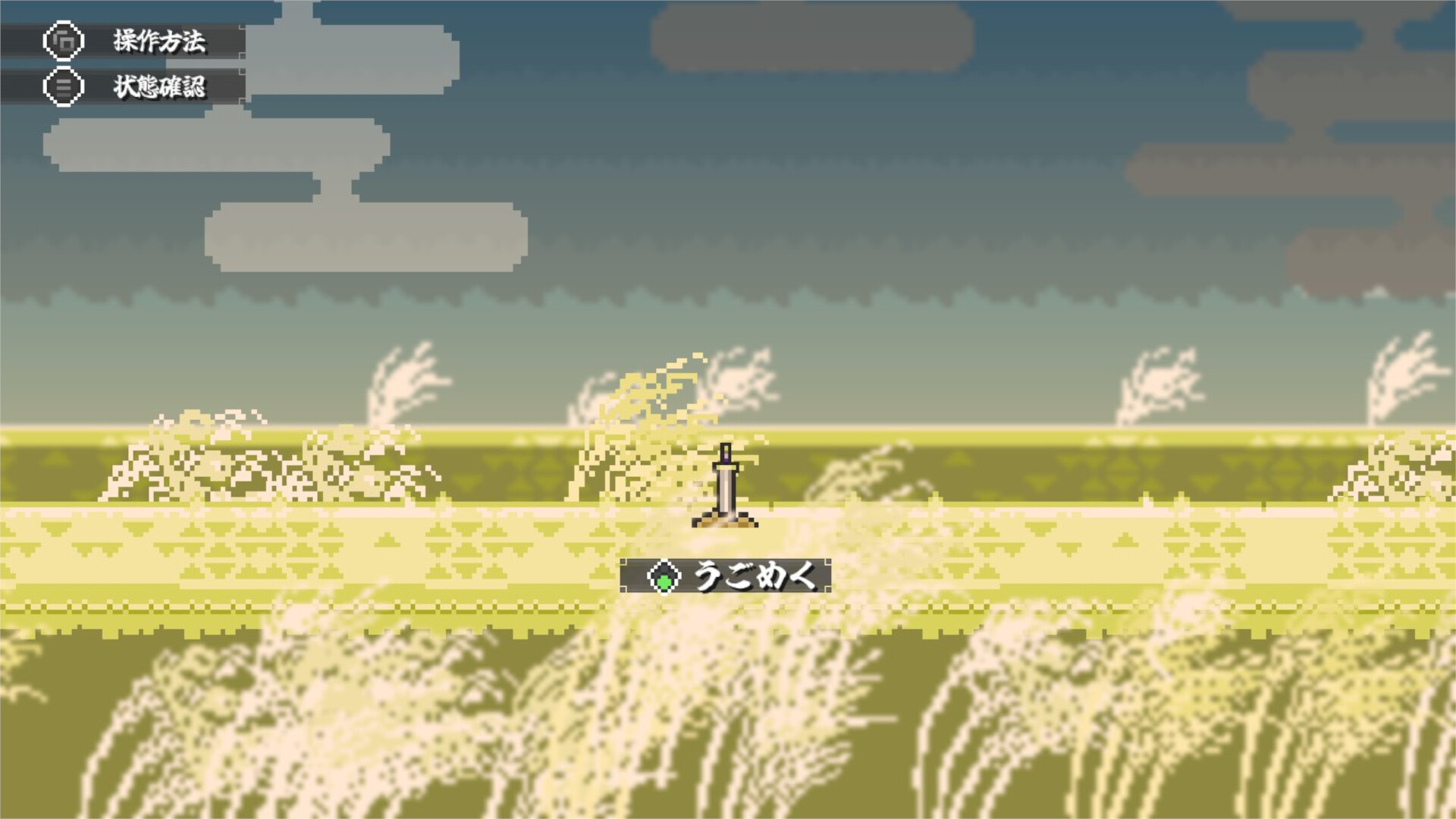 Endless Samurai screenshot #13